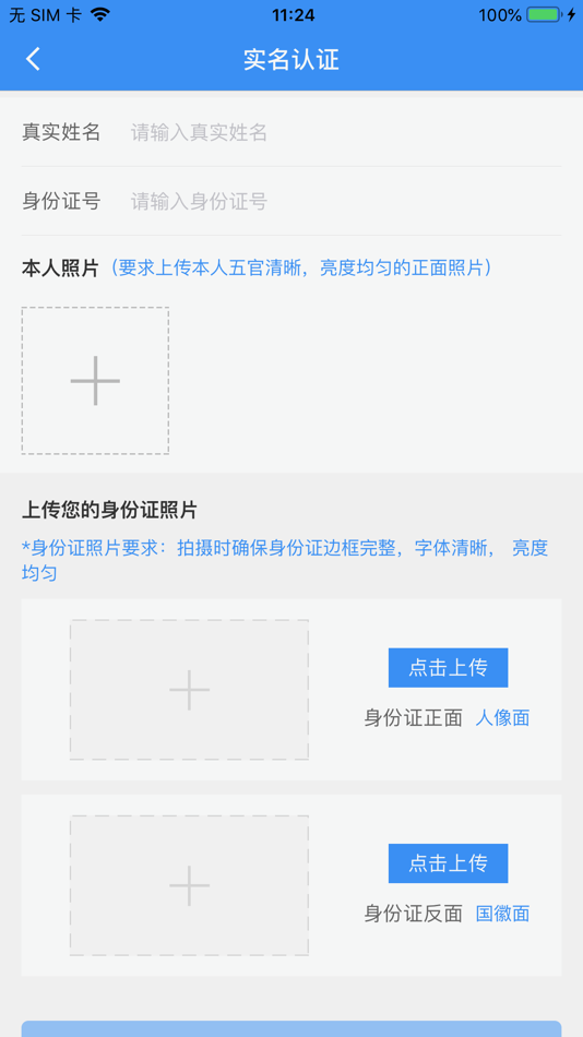 #5. 知.道 (iOS) 由: Xiamen Degal Technology Co.,Ltd.