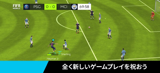 FIFAサッカー Screenshot