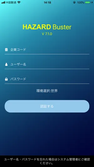 Hazard buster screenshot 1