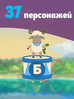 Игры для детей + iPad image 2
