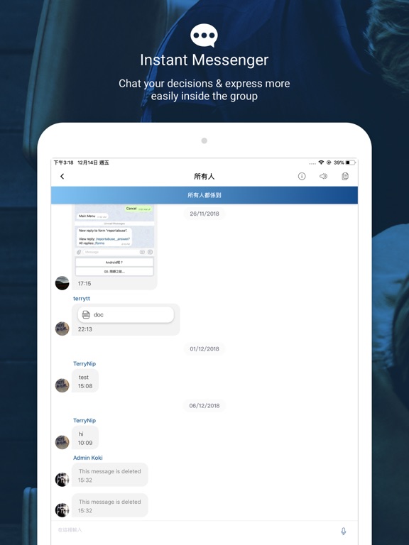Screenshot #5 pour GroupChat 群訊
