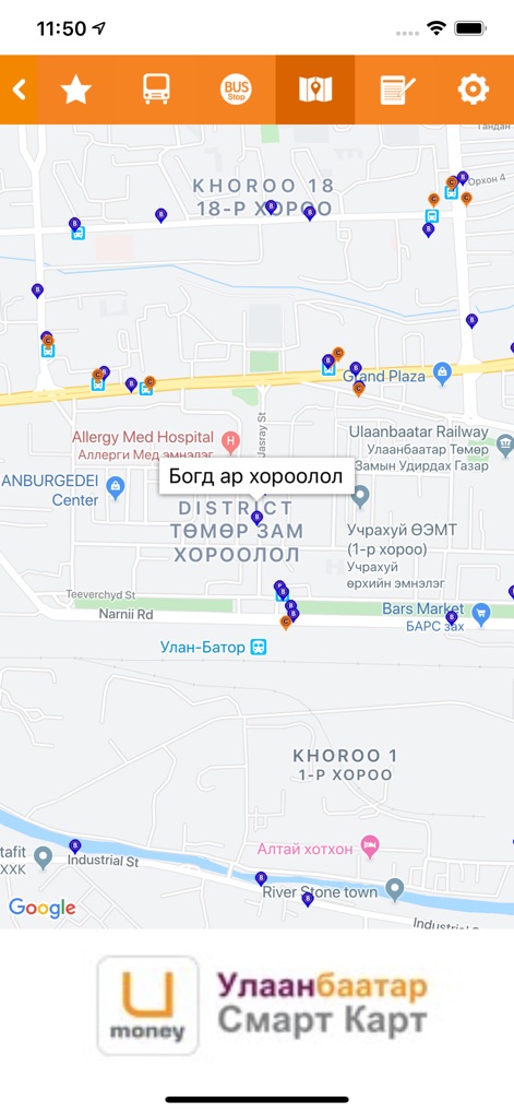 UB Smart Bus - La aplicación muestra un mapa detallado con la ubicación de múltiples paradas de autobús y permite la interacción con puntos específicos, como la ventana emergente para 'БОГД АР ХОРООЛОЛ'.