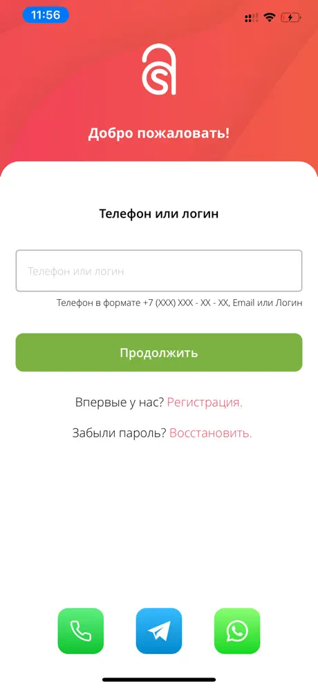UnlockLife