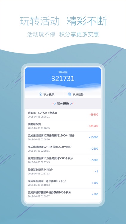 鼎有财 screenshot-4