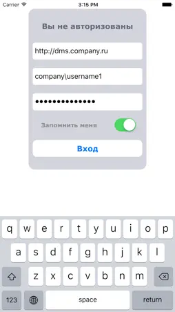 WssDocs screenshot 1