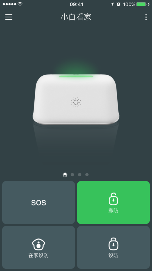 #2. 小白看家 (iOS) 来自: Chuango Security Technology Corporation