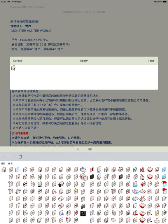 Screenshot #6 pour Stage1st Reader