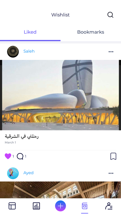 علومنا | Olomna Screenshot
