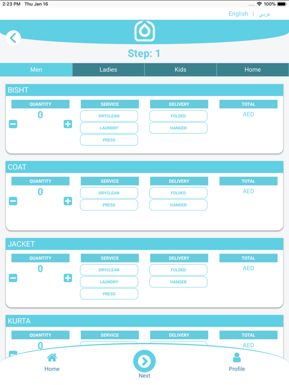 Screenshot #6 pour Modern Laundry
