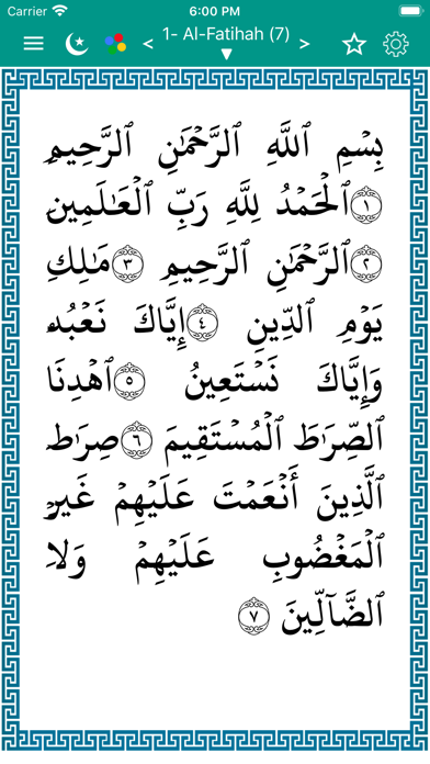Screenshot #1 pour Qurann - Al Quran Al Kareem