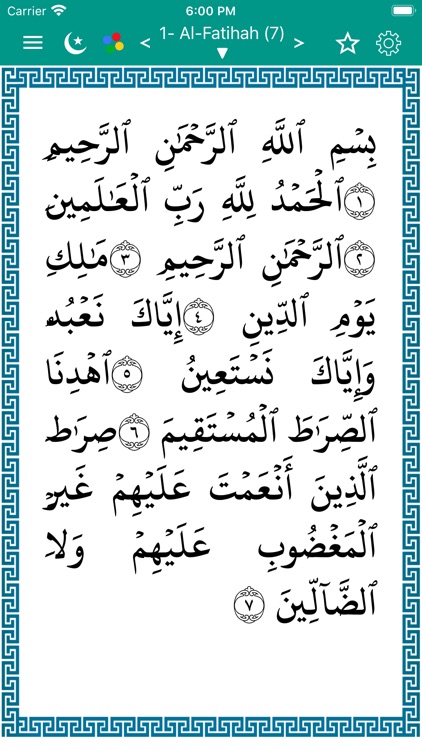 Qurann - Al Quran Al Kareem