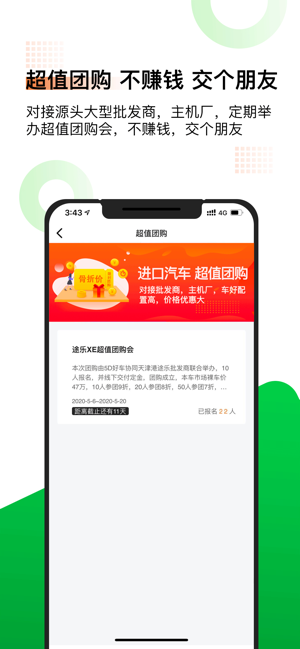 5D好车(圖4)-速報App