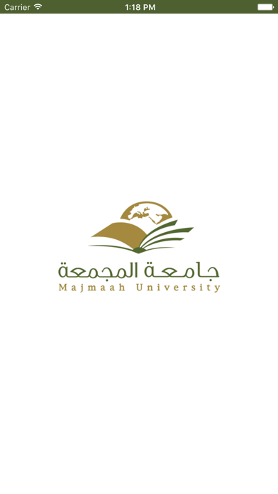 جامعة المجمعة Screenshot