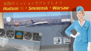 ７３７ フライトシュミレーターのおすすめ画像3