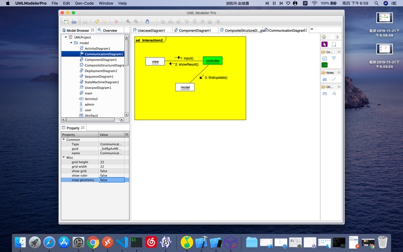 Screenshot #3 pour UML Modeler Pro