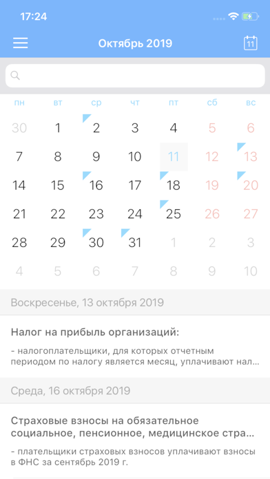 How to cancel & delete PB.bank from iphone & ipad 3