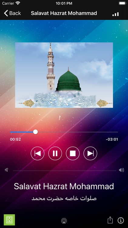 Mafatih-Al-Jinan Radio screenshot-3