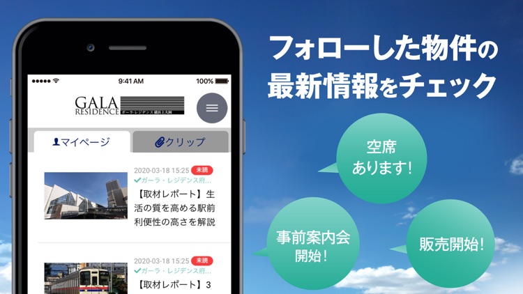 ガーラ・レジデンス