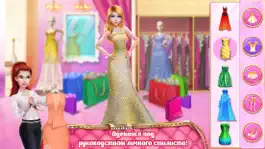 Game screenshot Богачка на шопинге apk