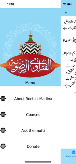 Game screenshot Fatawa Razawiyya apk