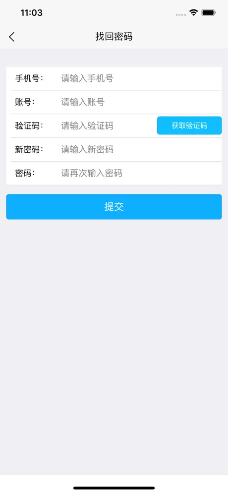环保用电监控