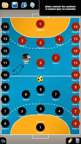 Game screenshot Тактическая панель: гандболу apk