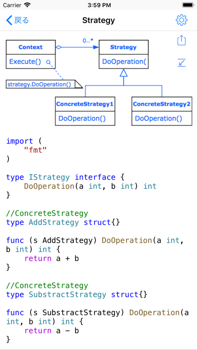 Golang Recipesのおすすめ画像5