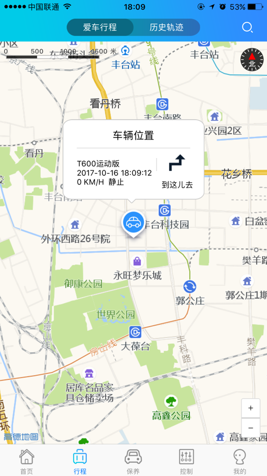 #3. 众泰智能 (iOS) 由: 斯润天朗(北京)科技有限公司