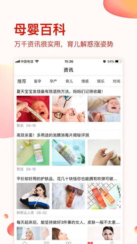 亦蓁家