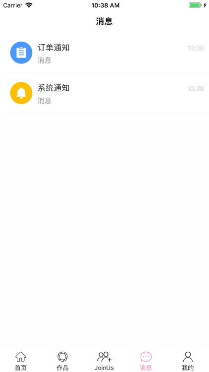 麻豆经纪-摄影师找麻豆约拍 screenshot-5