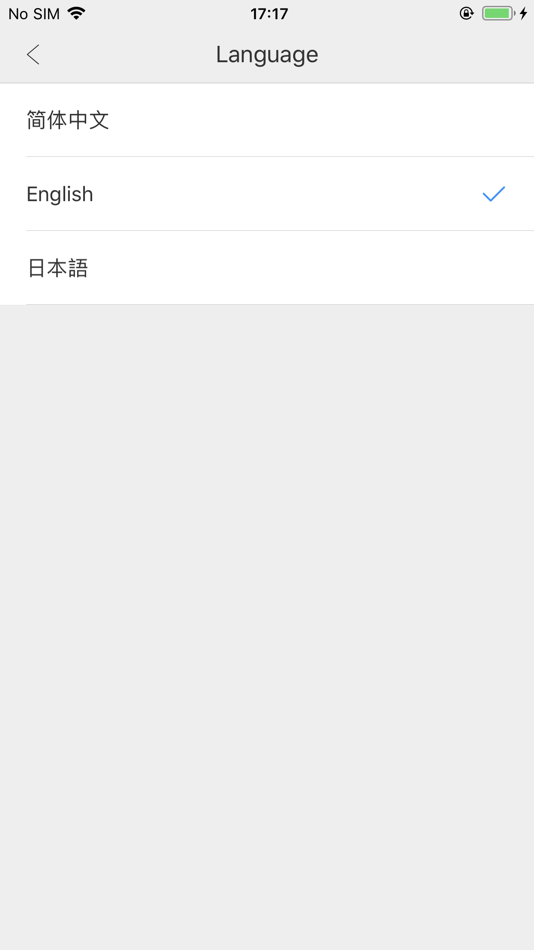 #3. SANWA Backup (iOS) 由: 燕 甘