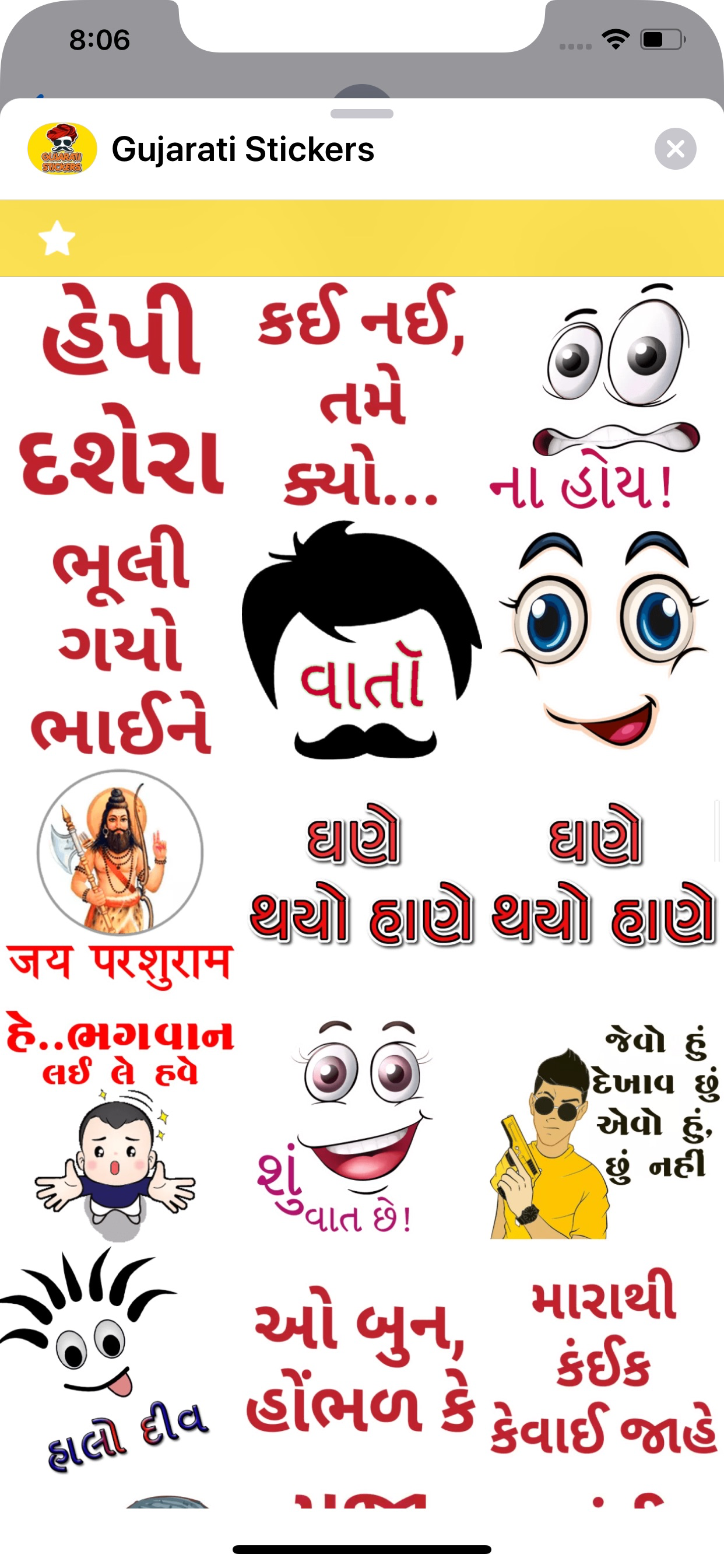Gujarati Stickers