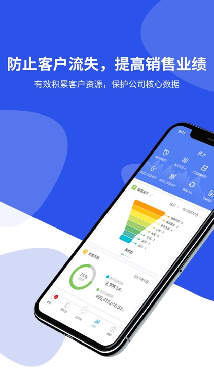客户无忧CRM - 简单实用的客户管理系统