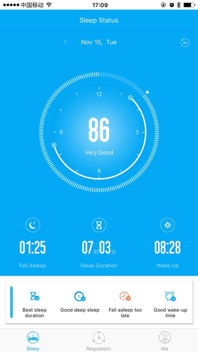 PEGASI Sleep Screenshot
