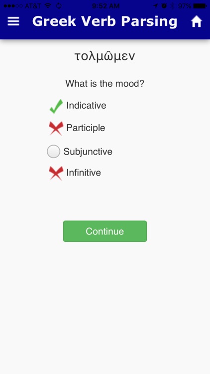 Greek Verb Parsing screenshot-3