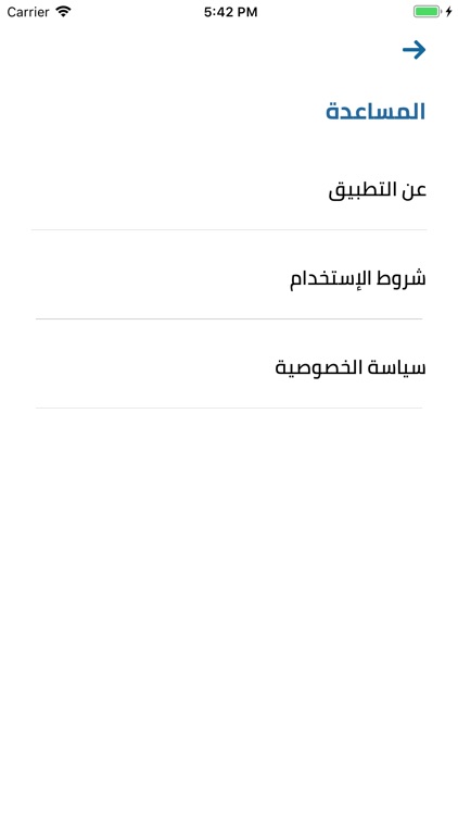 سمكمك screenshot-6