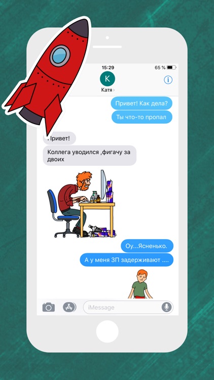 ФФФ-стикеры screenshot-3