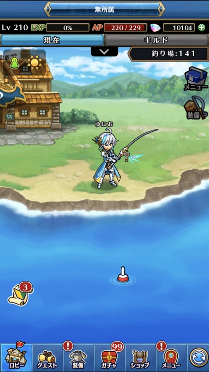 ユニゾンリーグ -リアルタイム・アバターRPG- screenshot-5