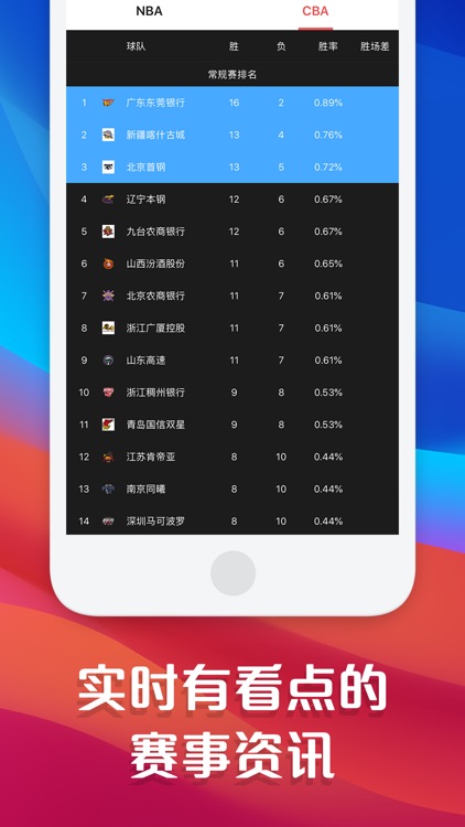 全民体育-全民运动乐园