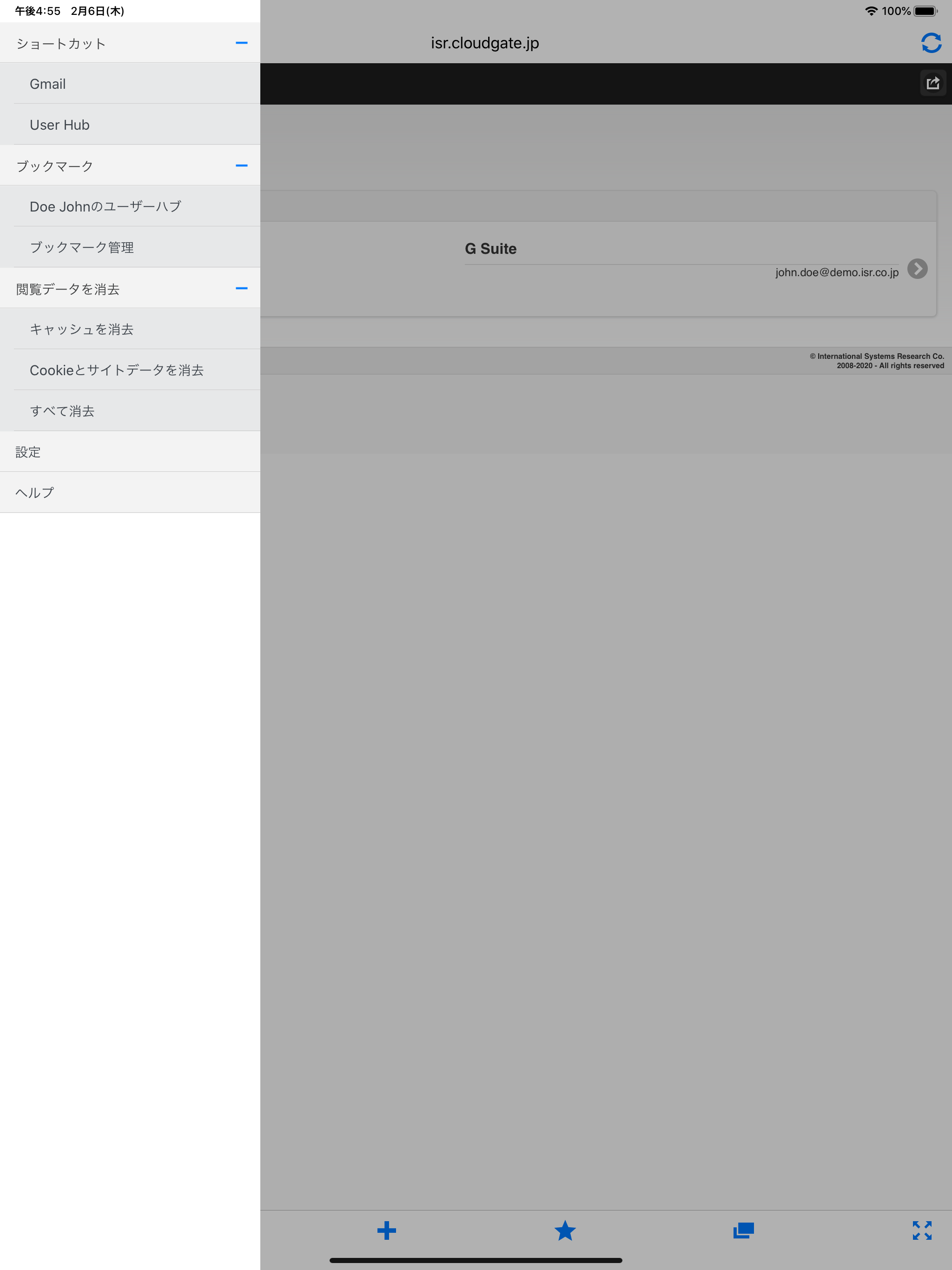 CloudGate screenshot 16