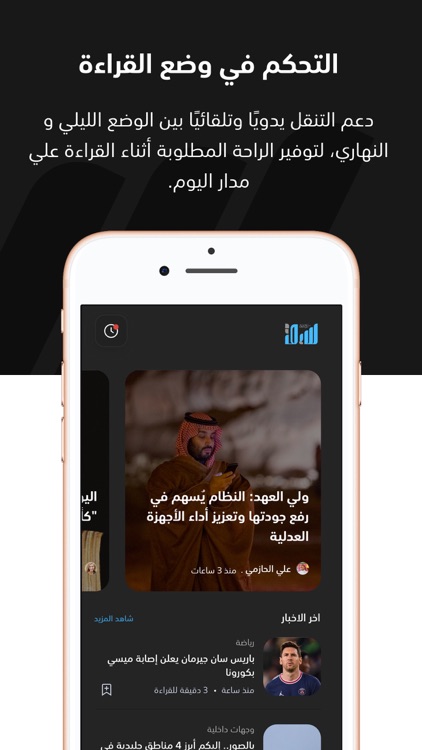 سبق screenshot-4