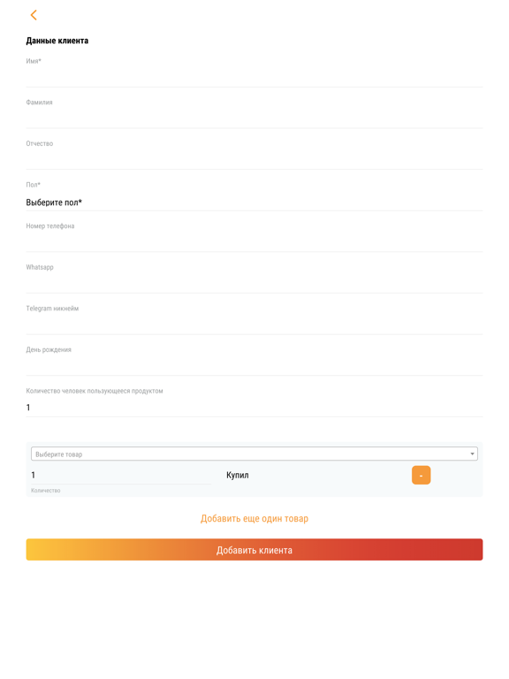 Screenshot #6 pour NL Client