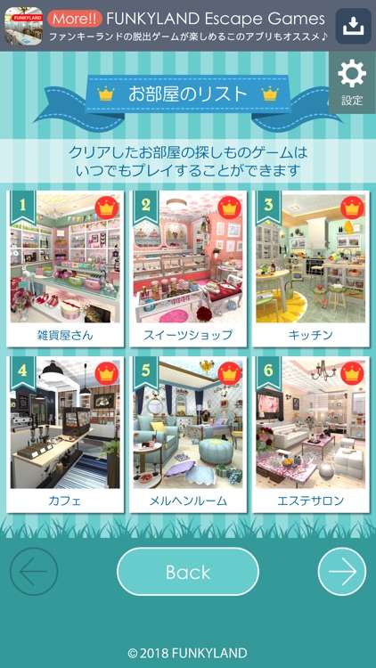 ジグソークロスワード screenshot-6