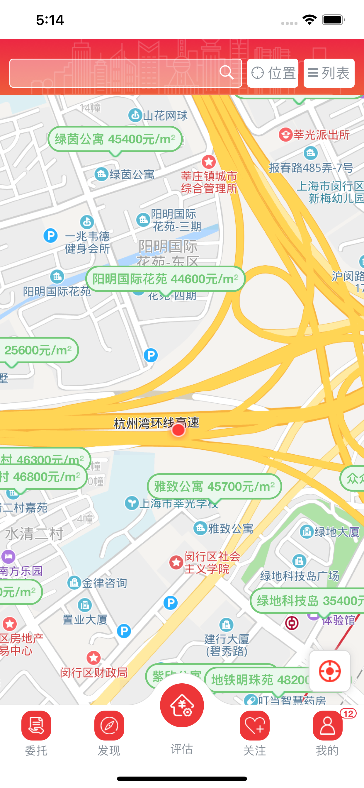 易估通