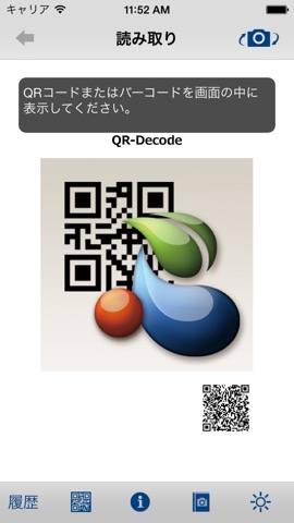 QR-Decodeのおすすめ画像1