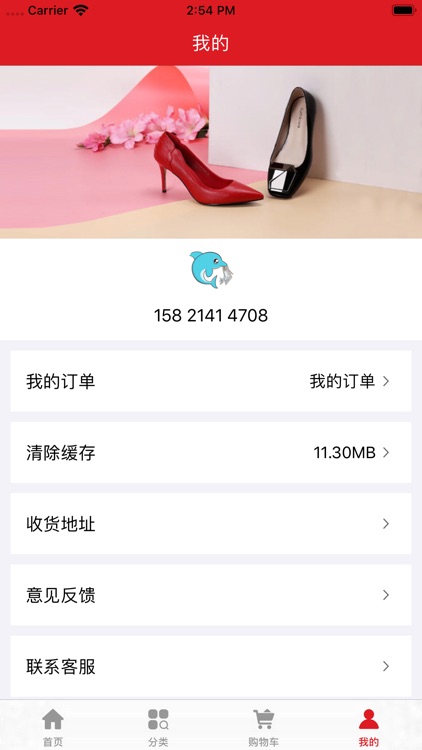 海豚女鞋 screenshot-3