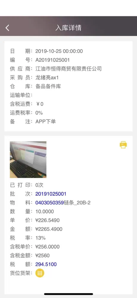 数字仓库集团化