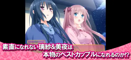 その花びらにくちづけを ミカエルの乙女たち