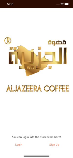 Aljazeera Coffee(圖5)-速報App