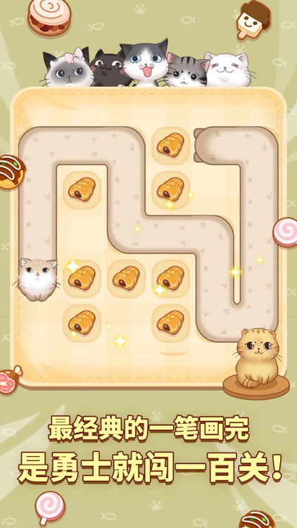 一笔画完-连线达人一笔画